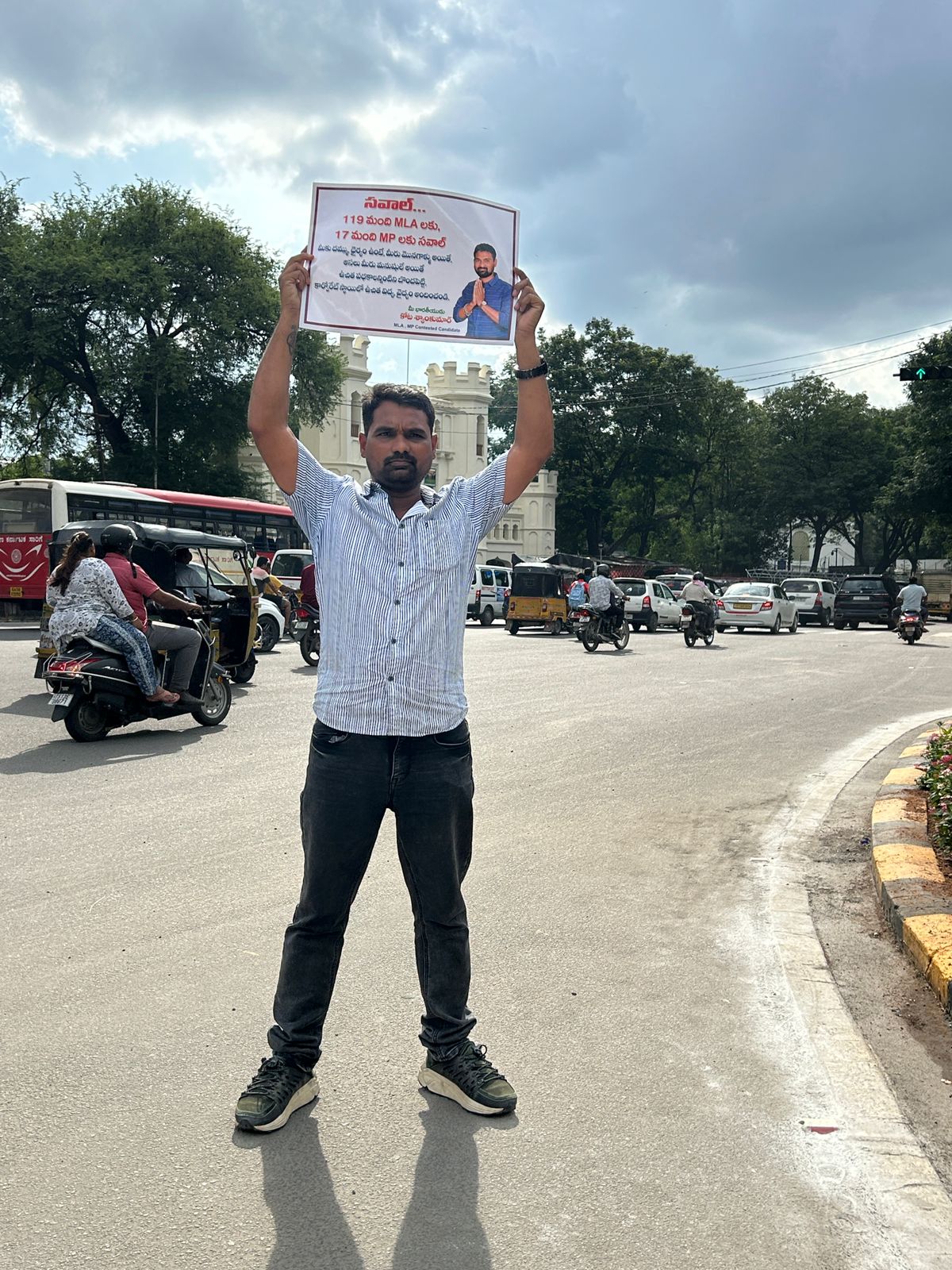 kota_shyam kumar independent candidate services